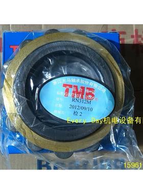 TMB天马轴承 减速机轴承RN206M RN207M RN208M RN219M RN228M