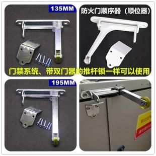 美标顺位器 工字型消防门顺序器 双开防火门顺序器缓冲器 热销