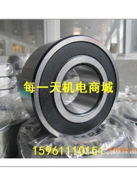 双列角接触球轴承 5309 5310 5311 5312 5313 5314 5315ATN 2RS