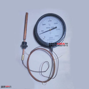 。压力式温度计WTQ-280温度表锅炉温度计富阳宏盛仪表工业温度探