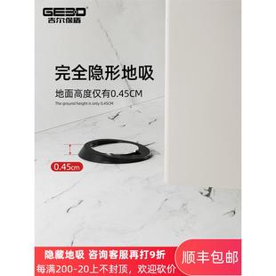 吉尔保盾隐藏款隐形地吸免打孔全铜门挡门碰防撞门吸卫生间木门吸
