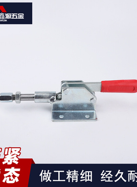 。推拉式快速夹具工装夹钳36070 302D 36060靠山固定夹压紧器夹钳