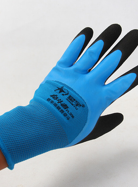 。星宇奋斗者FL306弹力星1+1防护高弹耐磨舒适防滑浸胶磨砂劳保手