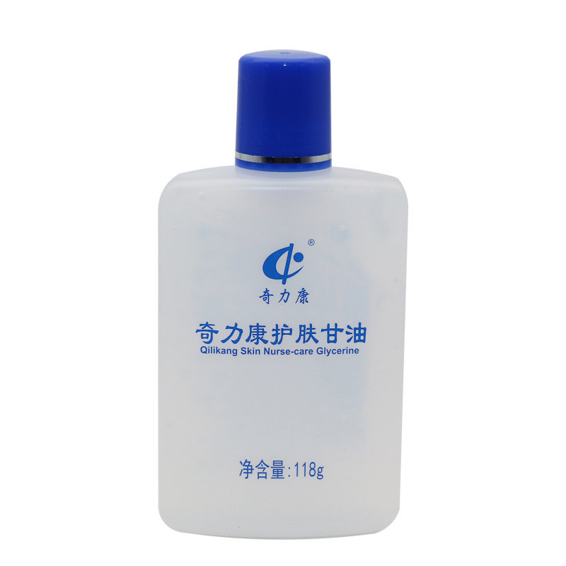 正品奇力康美国护肤甘油118g