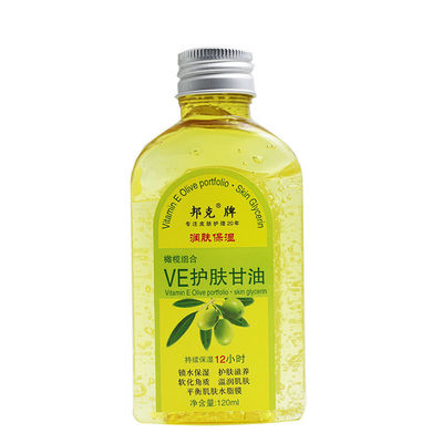 邦克牌天然VE橄榄护手霜120