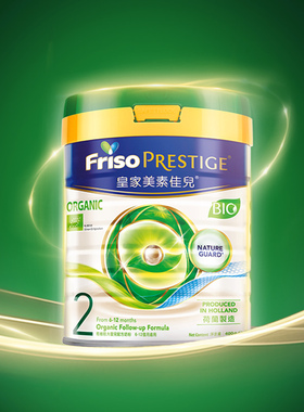 皇家美素佳儿港版有机系列2段400g进口婴幼儿奶粉Friso Prestige