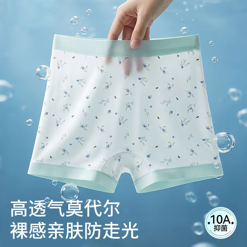 夏季柔软透气莫代尔小碎花女士平角内裤甜美10A抗菌防走光安全裤L