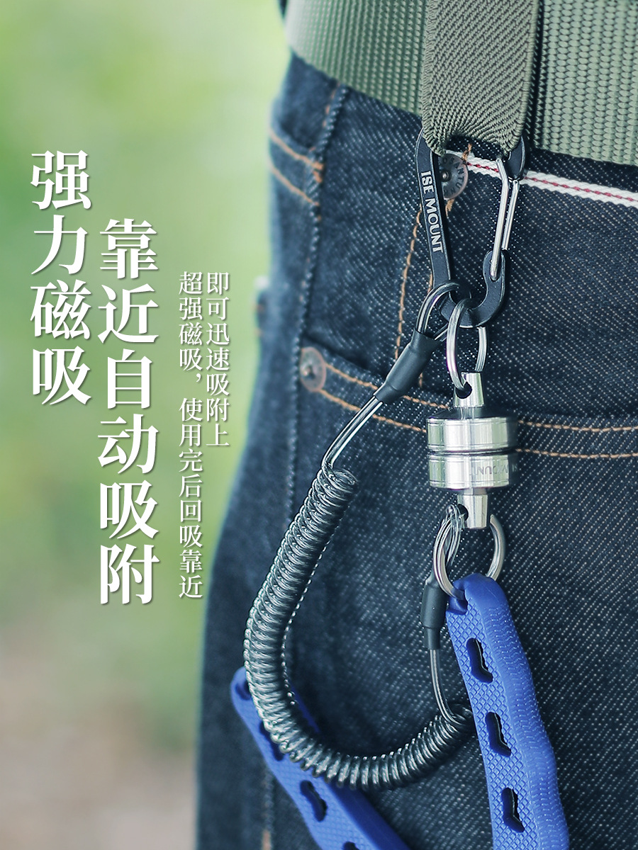 不锈钢磁力失手绳伸缩绳磁吸挂扣