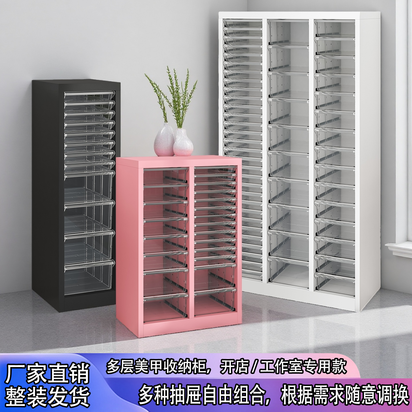美甲收纳柜抽屉式A4文件柜多层捏捏吧唧置物柜卧室桌下文具夹缝柜,收纳整理,收纳柜,淘宝优惠券,粉丝福利购,淘宝优惠卷