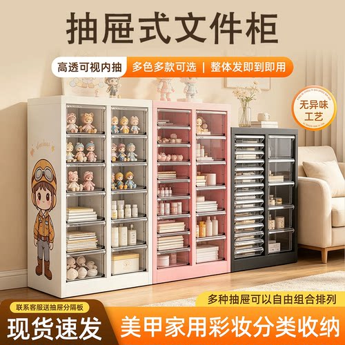 美甲店甲油胶分类收纳柜平底抽屉