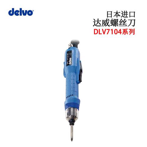 原装日本DELVO达威螺丝刀DLV7124-MJC MKC DLV7134 7144-MJC MKC