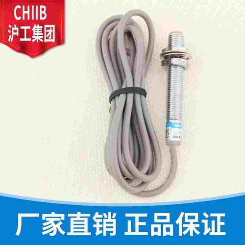 沪工接近开关 LJ8AM-1Z/N N2 P P2 D1 D2 J/KS HS 金属传感器