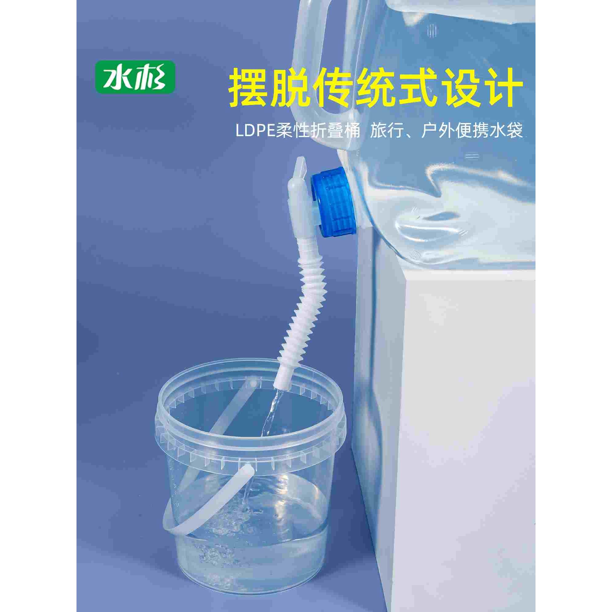 水杉便携式户外折叠水袋大容量车载软包袋带龙头延长管露营储水桶