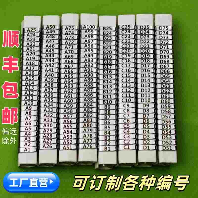 小鼠耳标耳号大鼠耳标钳实验老鼠耳标签单双面耳夹耳钉牌激光标记