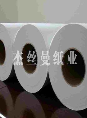 纸带过滤机滤纸 TBF700-690-50 白色滤棉材质 一卷长度50米