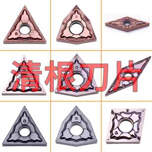不锈钢刀片02角01角 清根刀片VNMG TNMG160401 160402 WNMG080402