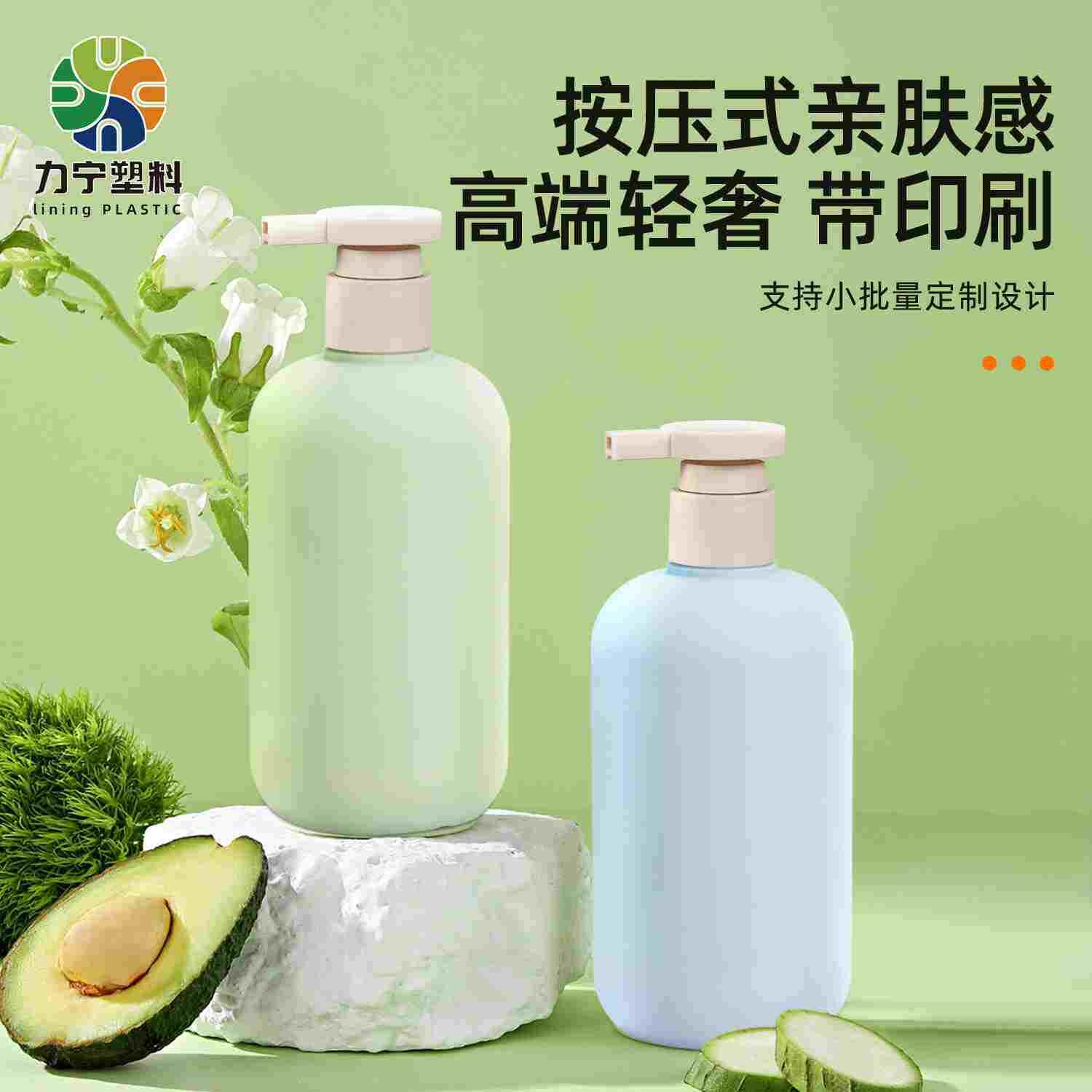 可上飞机100ml洗护瓶便携式旅行分装瓶洗漱包套装洗发水沐浴露瓶