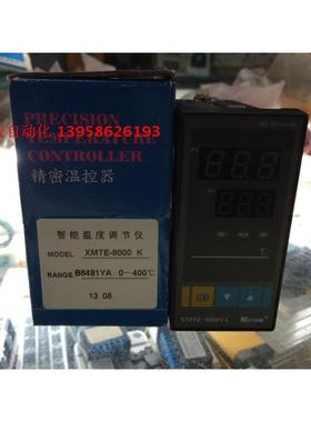 KEYANG科洋仪电 XMTE-8000YA K型 XMTE-B8481YA 智能温控仪