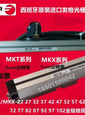 FAGOR发格光栅尺MKX TMKT-22 27 32 37 42 17 52直线位移传感器MX