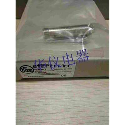 热销全新易福门接近开关传感器IE5302【实物拍摄】