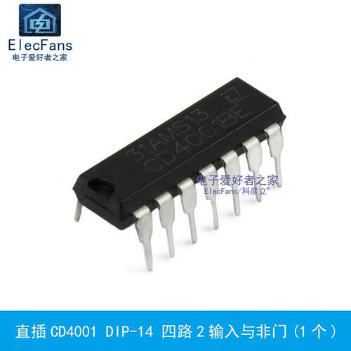 (5个)直插CD4001BE 四2输入端或非门 DIP-14 逻辑IC芯片 CD4001