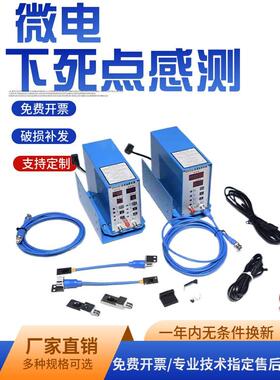 供微电脑下死点检知器感应头 高速冲床SD401 SD402