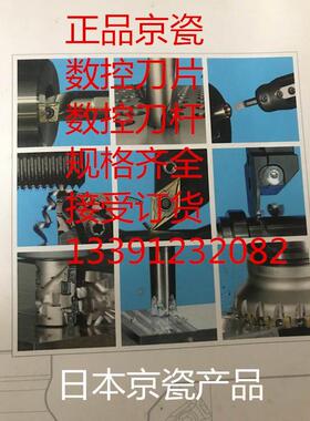 数控刀片SNGA120408 A66N