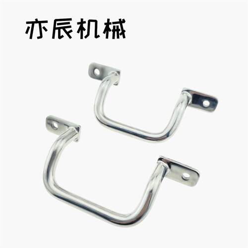 UHFNSS110/120/125/160/200/250 UHFSN不锈钢折弯304角形焊接拉手