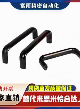 拉手 PULG-L75/L100/L125/L150/L175 内螺纹椭圆拉手