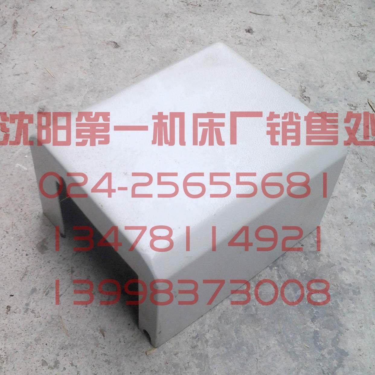 沈阳精诚数控刀架 CAK6136 CAK3665 SLD90-4 防尘盖 电机防尘罩,橡塑材料及制品,其他塑料制品,淘宝优惠券,粉丝福利购,淘宝优惠卷