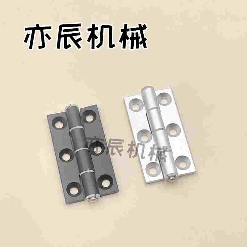 C-HHPSNL5/6/8/8-45 C-HHPBSNL 铝合金型材用加长款铰链 钣金合页