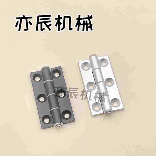 C-HHPSNL5/6/8/8-45 C-HHPBSNL 铝合金型材用加长款铰链 钣金合页