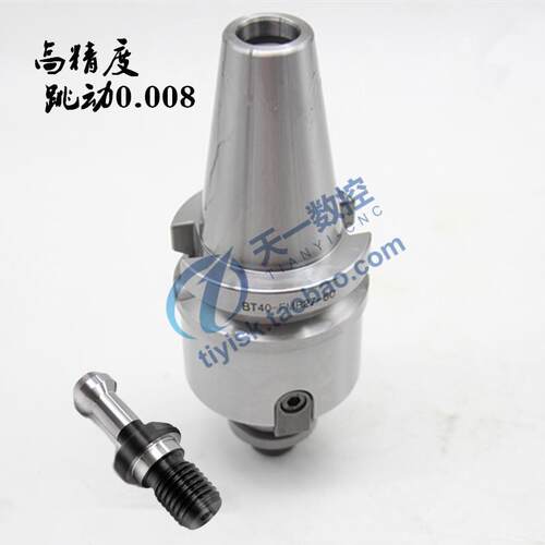 高精度 铣刀盘刀柄数控面铣刀柄BT30/40-FMB22/27/32/40-60/100
