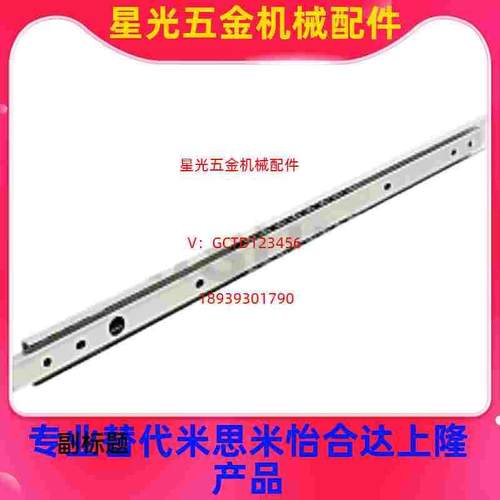 304不锈钢三节滑轨SSRXC2708/10/12/14/16/18/20 两层导轨SSRXY27