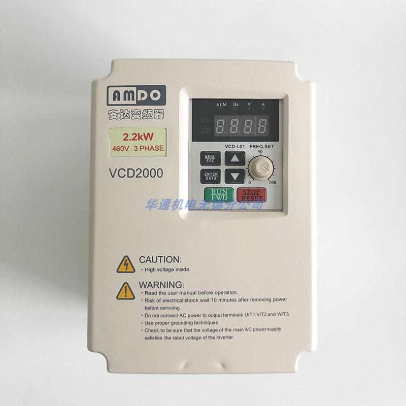 上海安达矢量变频器 VCD2000 A4T0022B 2.2KW/380V