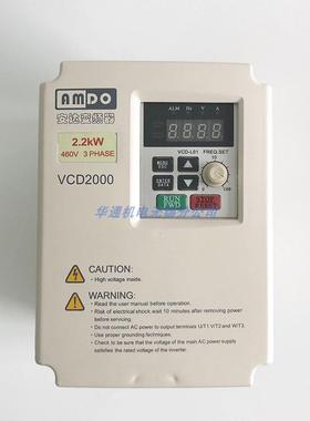 上海安达矢量变频器 VCD2000 A4T0022B 2.2KW/380V