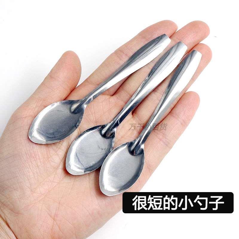 迷你小勺子超小调料勺短柄勺盐勺调味勺厨房控盐勺海胆勺雪糕勺子