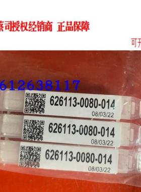 德国蔡司Zeiss正品测针 626113-0080-014蔡司三坐标红宝石M3探针