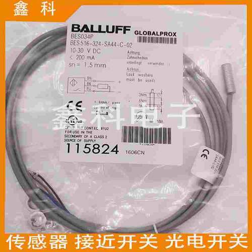全新巴鲁夫电感式接近开关BES034P BES 516-324-SA44-C-02传感器