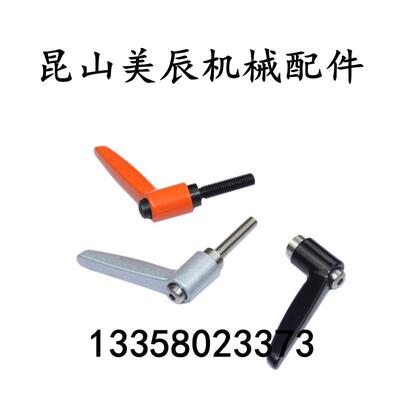 C-CLDM4/5/6-8/12/16/20/25/32/40-B经济型固定把手7字可调小把手