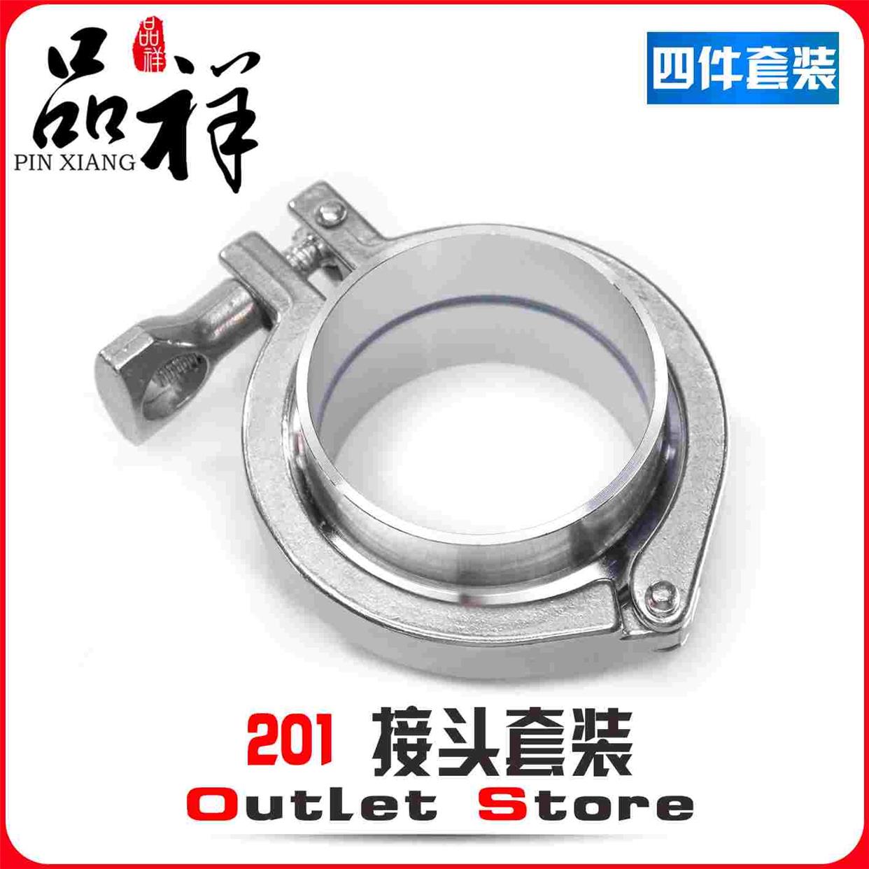 品祥201不锈钢快装卡箍接头套装快速焊接卡盘加长端头固定卡扣式