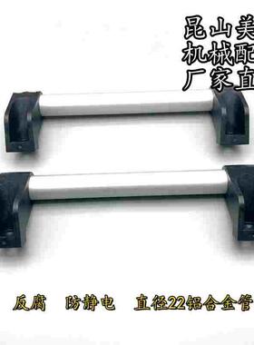 UHFAP150/200/250/300/400/500/600 铝合金管型拉手孔距 斜角把手