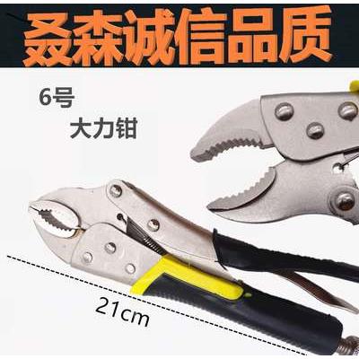 五金汽保工具尖嘴钳老虎钳大力钳真皮座椅钳剥线钳偏嘴钳钳子大全