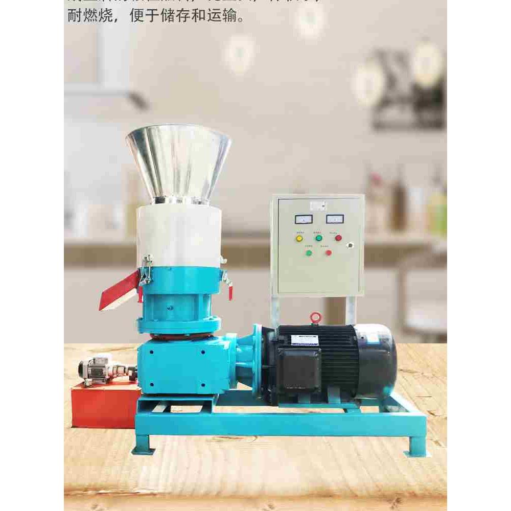 生物质燃料颗粒机秸秆刨花平模木屑锯末造粒机牛粪稻壳压缩压粒机