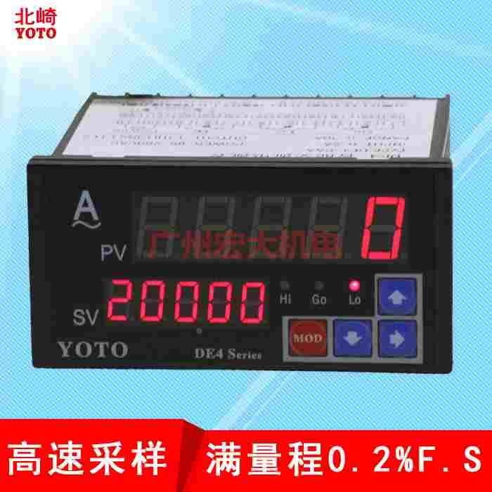 YOTO北崎电气DE4-PAA/PAV/PDA/PDV智能数显上下限电流表电压表