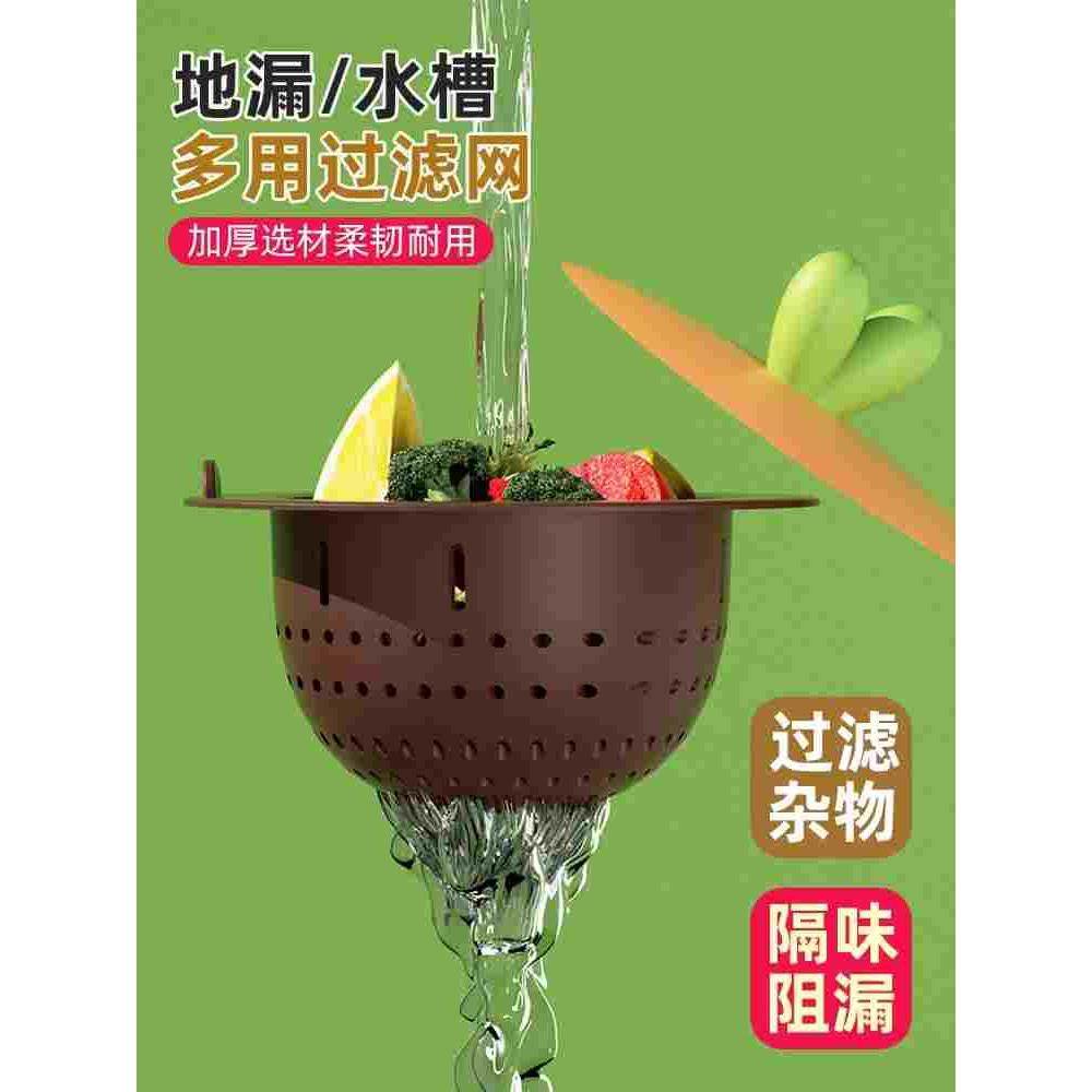 厨房漏水槽垃圾过滤网带盖子下水道滤网防堵洗手盆洗菜池防堵防臭,童装/婴儿装/亲子装,马甲,淘宝优惠券,粉丝福利购,淘宝优惠卷