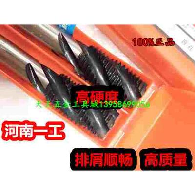原厂正品河一工螺旋丝锥机用丝攻2 2.5 3 4 5 6 8 10 12 14 16-27