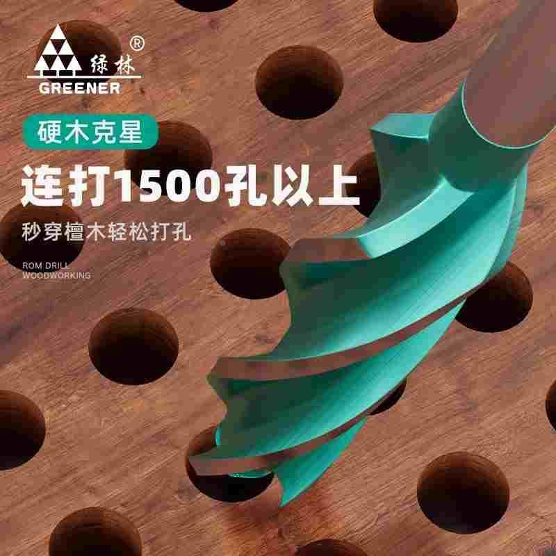 电动扳手支罗钻头木工打孔专用神器高硬麻花木头开孔门锁工具大全