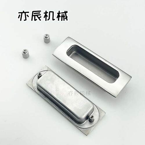 XAD43-A114/XAD44-A114不锈钢暗装拉手带固定垫片型内装镜面拉丝