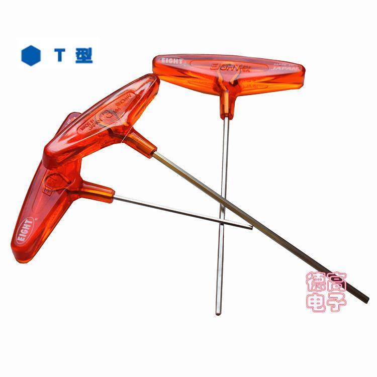 原装日本EIGHT 百利T柄六角匙018-2.5/3/4/5/6/8/10MM内六角扳手